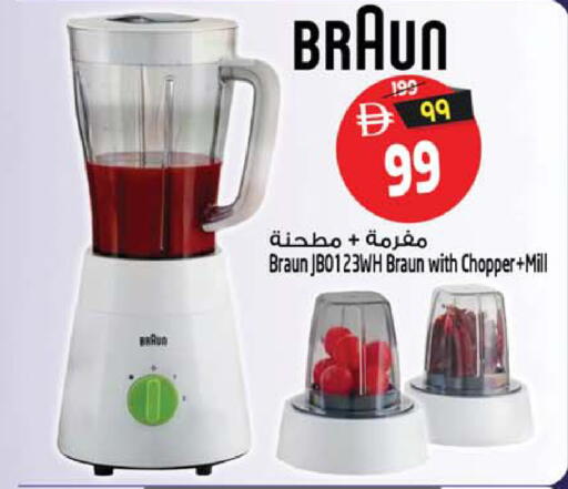 available at سفاري هايبرماركت in الإمارات العربية المتحدة , الامارات - الشارقة / عجمان