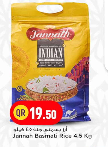 available at Marza Hypermarket in Qatar - Doha