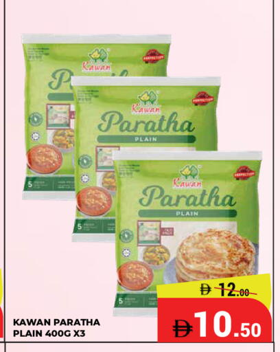 available at كيرالا هايبرماركت in الإمارات العربية المتحدة , الامارات - رَأْس ٱلْخَيْمَة