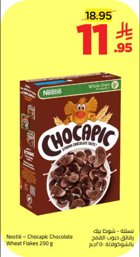 available at وهج مارت in مملكة العربية السعودية, السعودية, سعودية - جدة