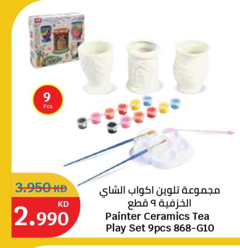 available at City Hypermarket in Kuwait - Kuwait City