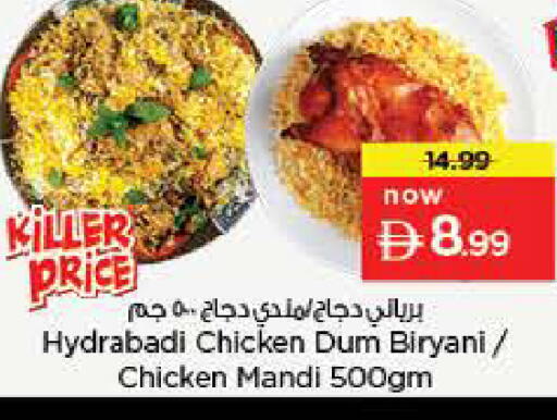 available at Nesto Hypermarket in UAE - Fujairah