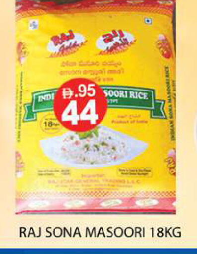 available at Zain Mart Supermarket in UAE - Ras al Khaimah