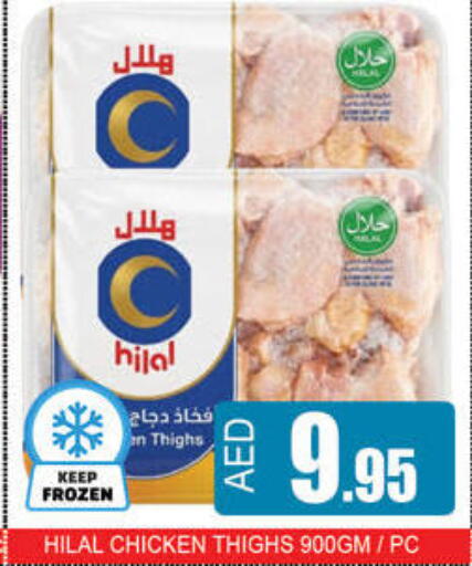available at لكي سنتر in الإمارات العربية المتحدة , الامارات - الشارقة / عجمان