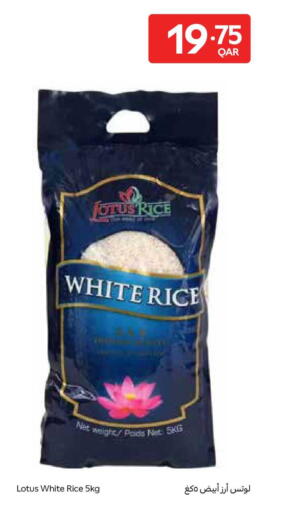 available at كارفور in قطر - الريان