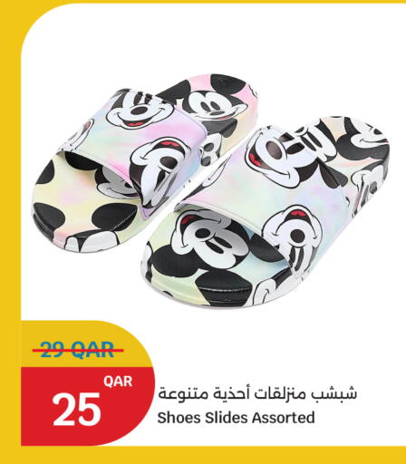 available at City Hypermarket in Qatar - Al-Shahaniya