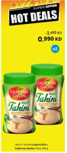 available at The Sultan Center in Kuwait - Kuwait City