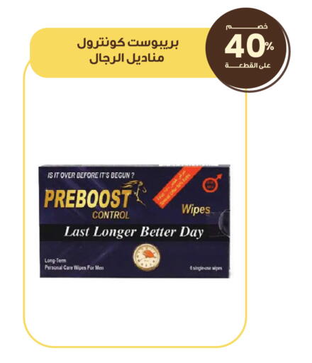 available at Innova Health Care in KSA, Saudi Arabia, Saudi - Al Duwadimi