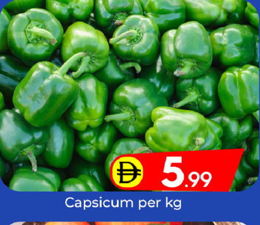 Capsicum available at Mubarak Hypermarket Sharjah in UAE - Sharjah / Ajman