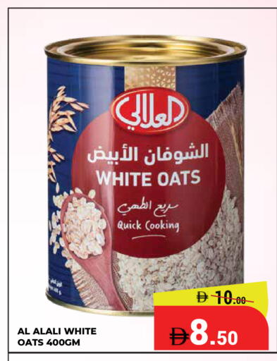 available at Kerala Hypermarket in UAE - Ras al Khaimah