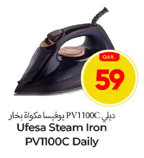 available at باريس هايبرماركت in قطر - الريان