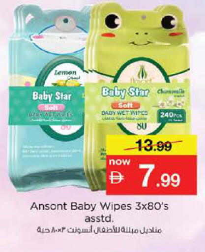 Lemon available at نستو هايبرماركت in الإمارات العربية المتحدة , الامارات - دبي