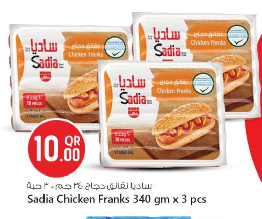available at سفاري هايبر ماركت in قطر - الوكرة
