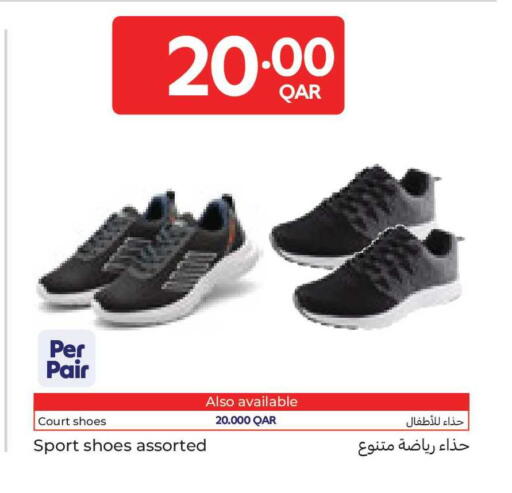 available at Carrefour in Qatar - Al-Shahaniya