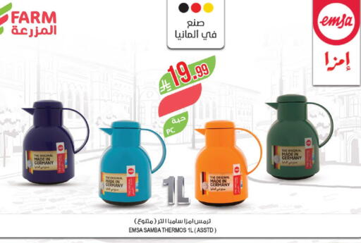 available at Farm  in KSA, Saudi Arabia, Saudi - Al-Kharj