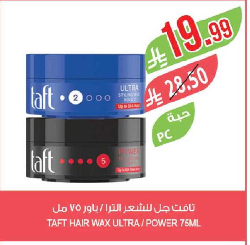 available at Farm  in KSA, Saudi Arabia, Saudi - Hafar Al Batin