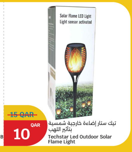 available at سيتي هايبرماركت in قطر - الخور