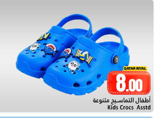 available at Dana Hypermarket in Qatar - Al Shamal