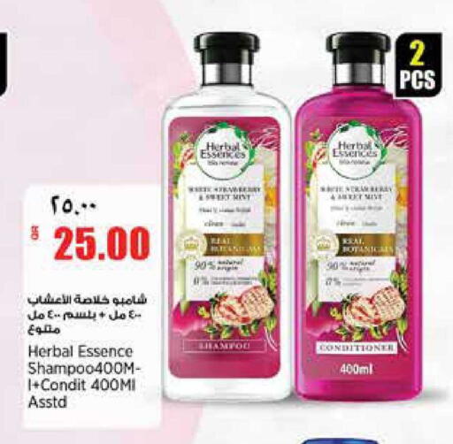 available at سوبر ماركت الهندي الجديد in قطر - أم صلال