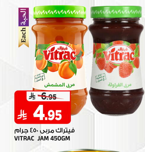 available at المدينة هايبرماركت in مملكة العربية السعودية, السعودية, سعودية - الرياض