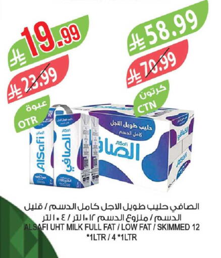 available at المزرعة in مملكة العربية السعودية, السعودية, سعودية - القطيف‎