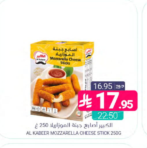 available at Muntazah Markets in KSA, Saudi Arabia, Saudi - Dammam