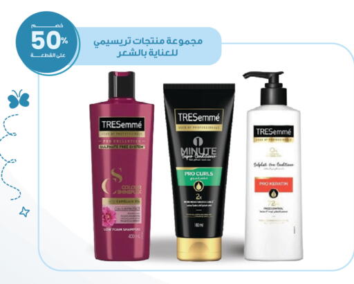 available at Innova Health Care in KSA, Saudi Arabia, Saudi - Khafji