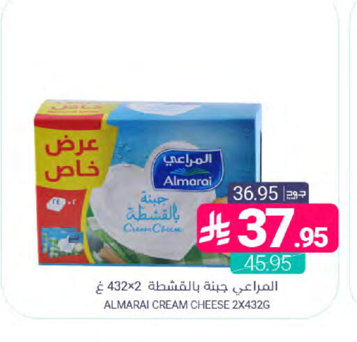 available at Muntazah Markets in KSA, Saudi Arabia, Saudi - Dammam
