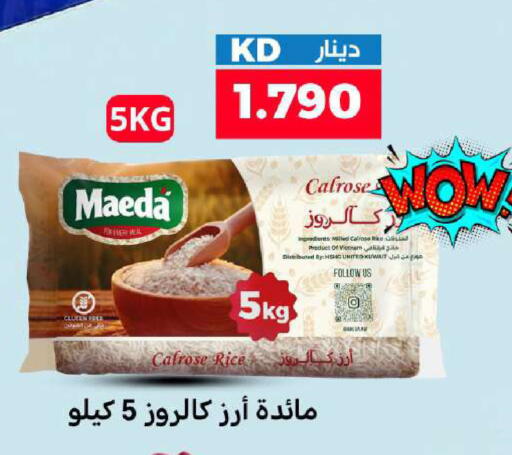 available at Meem Central Market Co in Kuwait - Kuwait City