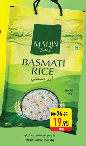 available at السفير ماركت in الإمارات العربية المتحدة , الامارات - ٱلْفُجَيْرَة‎