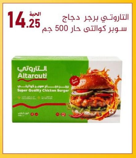 available at Bin Afif Bazaar in KSA, Saudi Arabia, Saudi - Dammam