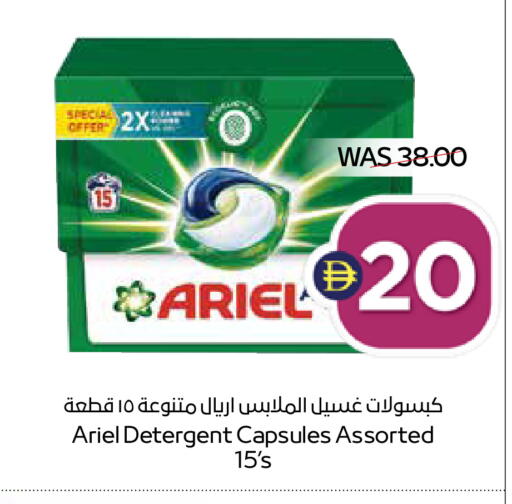 available at أدكووب in الإمارات العربية المتحدة , الامارات - ٱلْعَيْن‎