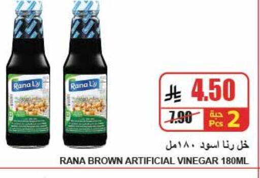 available at A ماركت in مملكة العربية السعودية, السعودية, سعودية - الرياض