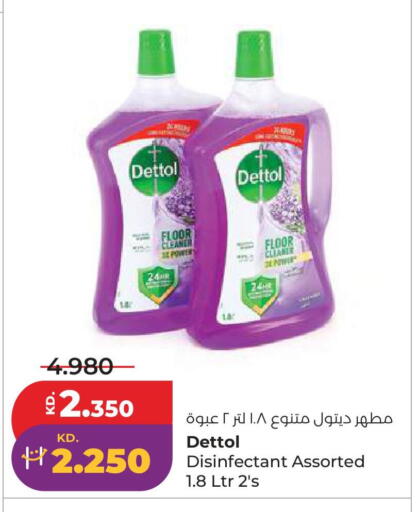 available at Lulu Hypermarket  in Kuwait - Kuwait City