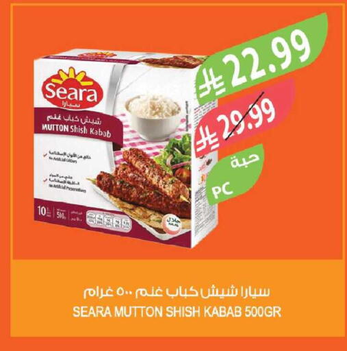 available at المزرعة in مملكة العربية السعودية, السعودية, سعودية - سكاكا