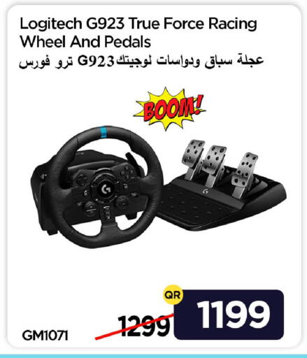 available at iCONNECT  in Qatar - Al-Shahaniya