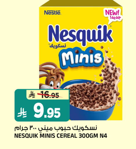 available at المدينة هايبرماركت in مملكة العربية السعودية, السعودية, سعودية - الرياض