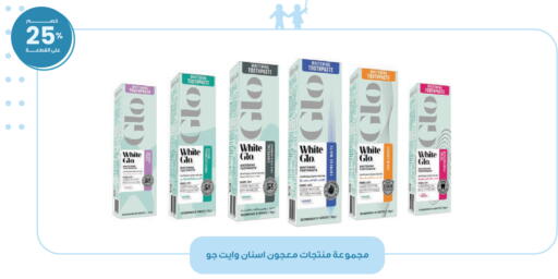 available at صيدليات انوفا in مملكة العربية السعودية, السعودية, سعودية - تبوك