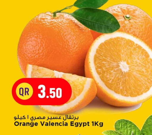 Orange from Egypt available at Marza Hypermarket in Qatar - Al Daayen
