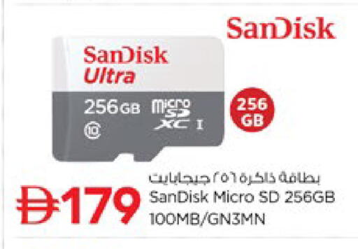 available at نستو هايبرماركت in الإمارات العربية المتحدة , الامارات - رَأْس ٱلْخَيْمَة