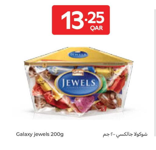 available at كارفور in قطر - الشحانية