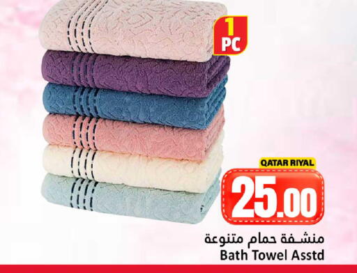 available at دانة هايبرماركت in قطر - الشمال