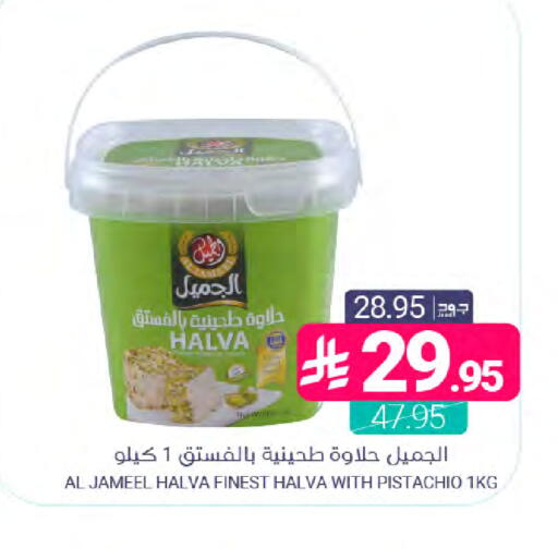 available at Muntazah Markets in KSA, Saudi Arabia, Saudi - Dammam