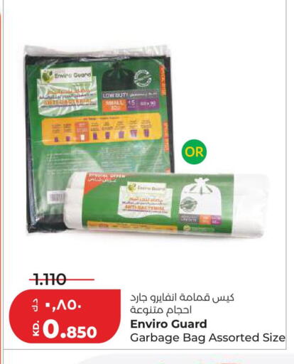 available at Lulu Hypermarket  in Kuwait - Kuwait City