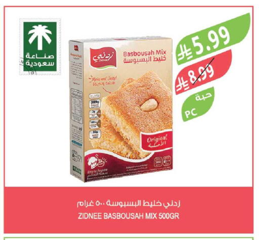 available at Farm  in KSA, Saudi Arabia, Saudi - Tabuk