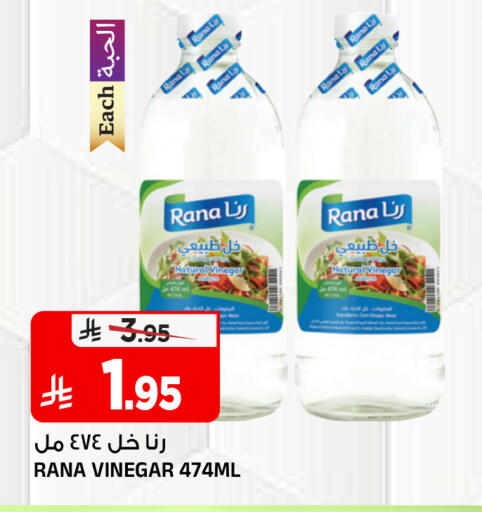 available at المدينة هايبرماركت in مملكة العربية السعودية, السعودية, سعودية - الرياض