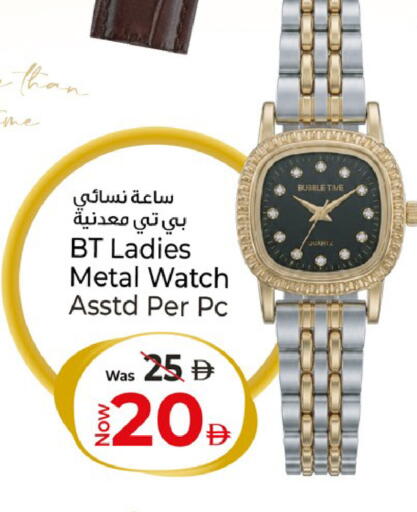 available at Kenz Hypermarket in UAE - Sharjah / Ajman