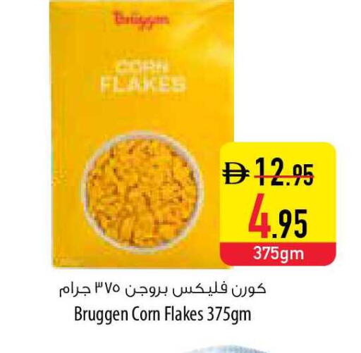 available at السفير ماركت in الإمارات العربية المتحدة , الامارات - ٱلْفُجَيْرَة‎