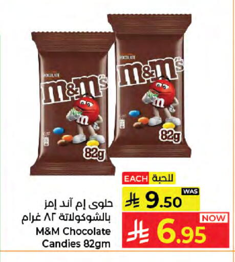 available at كبايان هايبرماركت in مملكة العربية السعودية, السعودية, سعودية - جدة