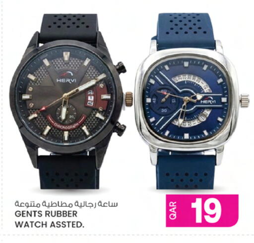 available at أنصار جاليري in قطر - الضعاين